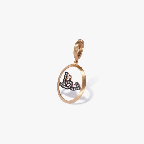 18ct Yellow Gold Diamond Arabic Luck Charm Pendant